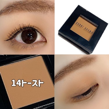 アイシャドウ　 14 トースト/BOBBI BROWN/パウダーアイシャドウの画像