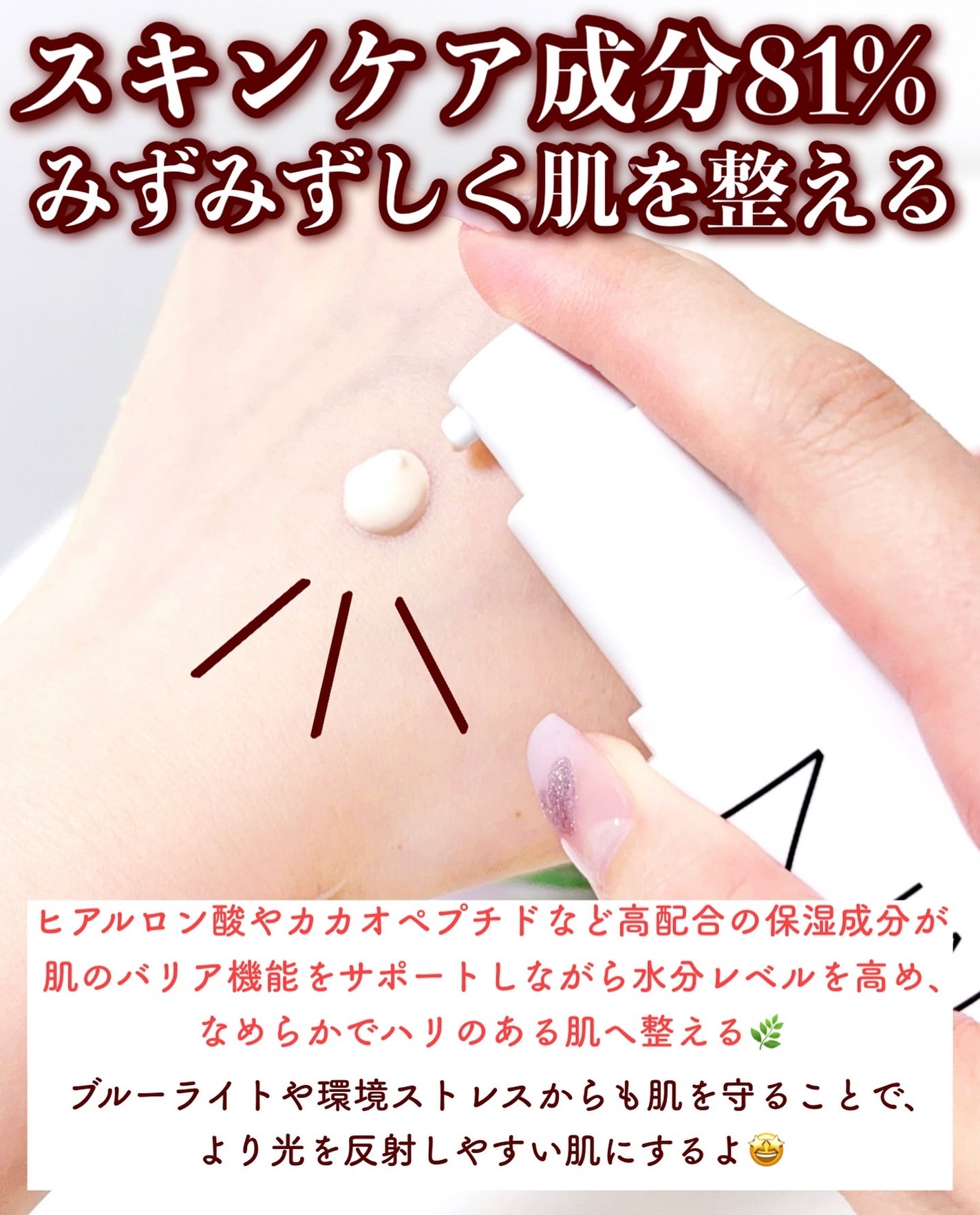 ライトリフレクティング トーンアップヴェール/NARS/化粧下地を使ったクチコミ(6枚目)