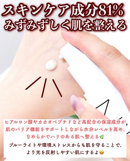 ライトリフレクティング トーンアップヴェール/NARS/化粧下地を使ったクチコミ(6枚目)