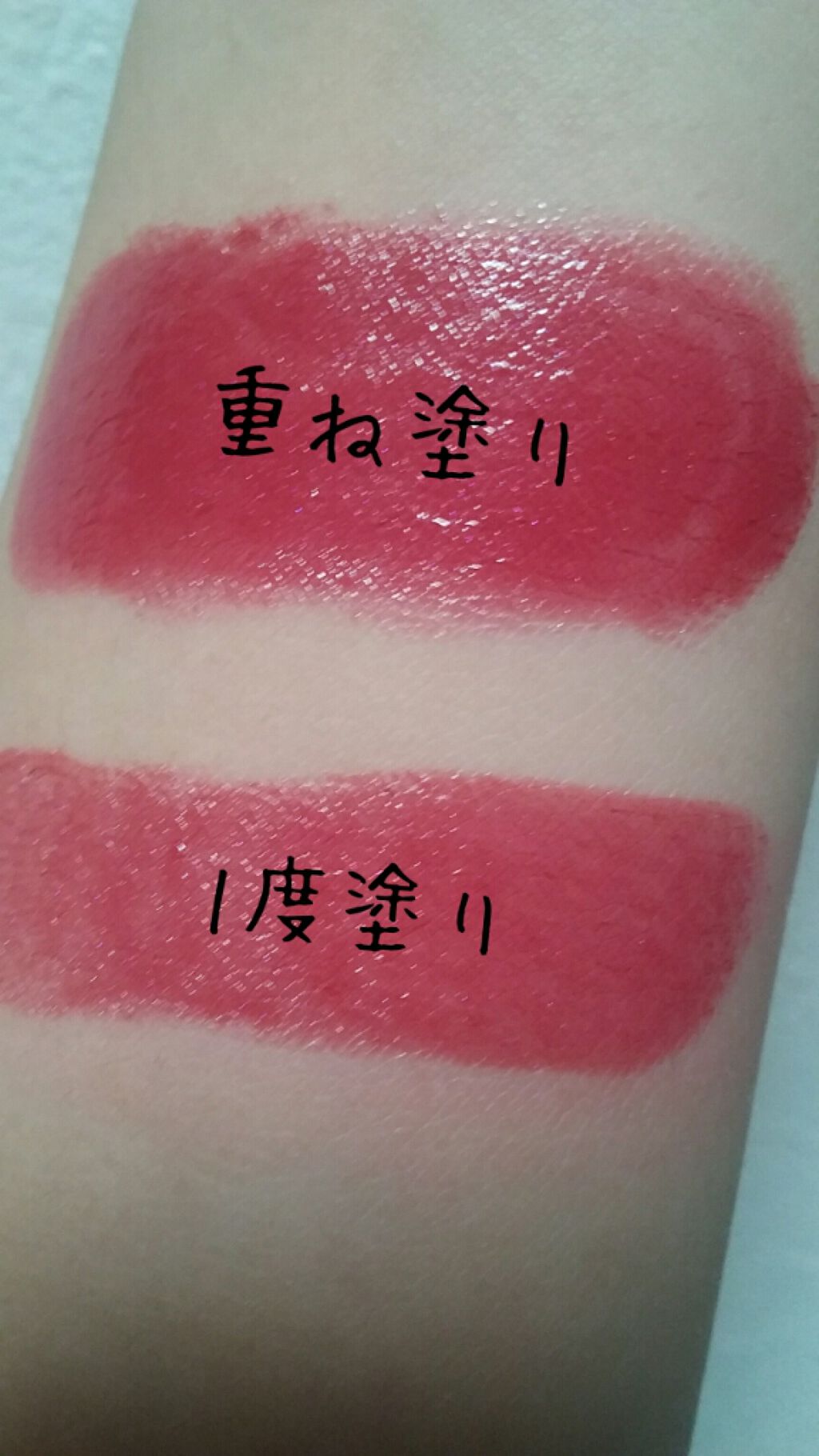 シャインオン/ロレアル パリ/口紅を使ったクチコミ(3枚目)