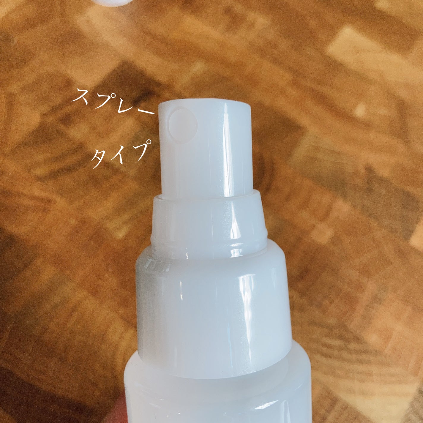 モイスチュア ミストローション/カルテHD/ミスト状化粧水を使ったクチコミ(2枚目)