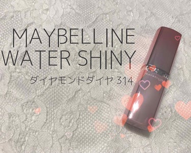 #キラキラ がかわいい🙌🏻💗
#秋冬 使える万能 #リップ 

......................................................

MAYBELLINE
#ウ