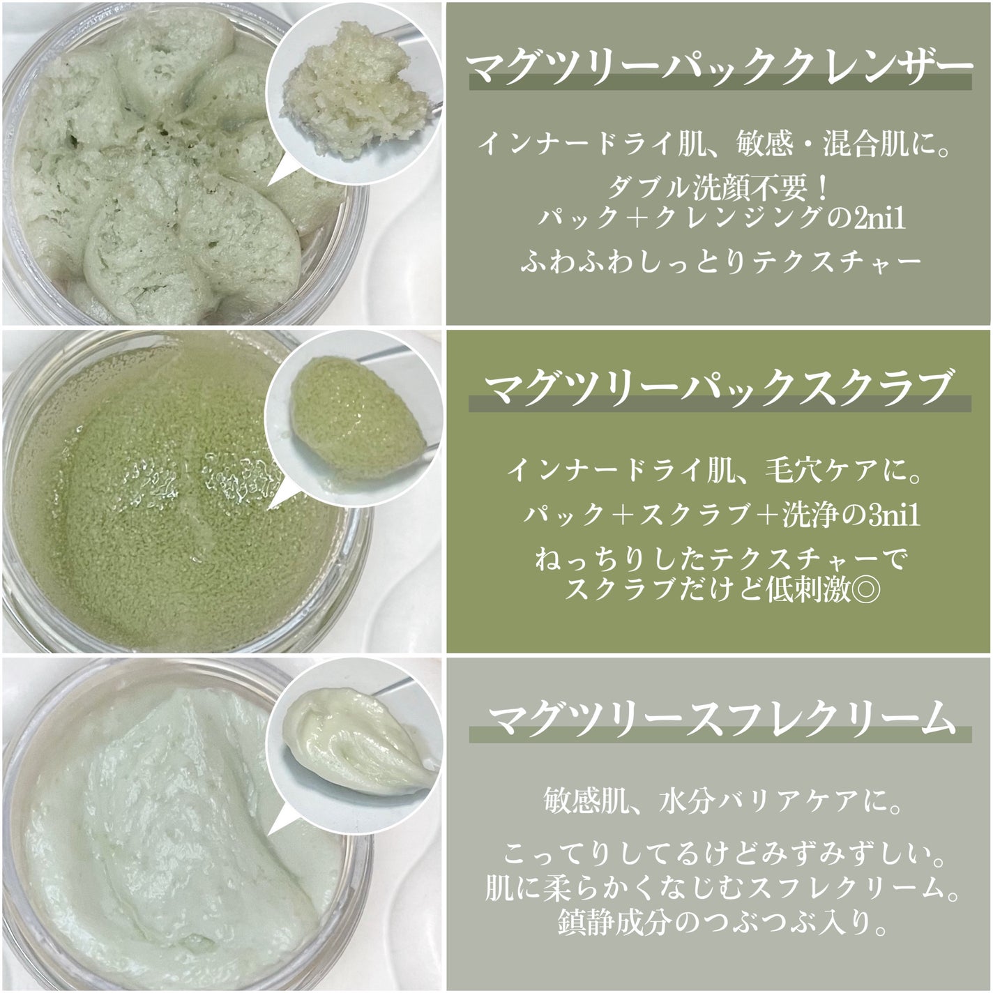 ホイップドマグツリーフェイシャル&ボディトラベルキット/WHIPPED/その他キットセットを使ったクチコミ(2枚目)