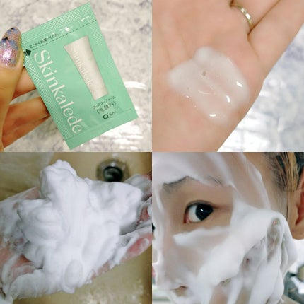 ブースターフォーム/スキンケールド/洗顔フォームを使ったクチコミ(2枚目)