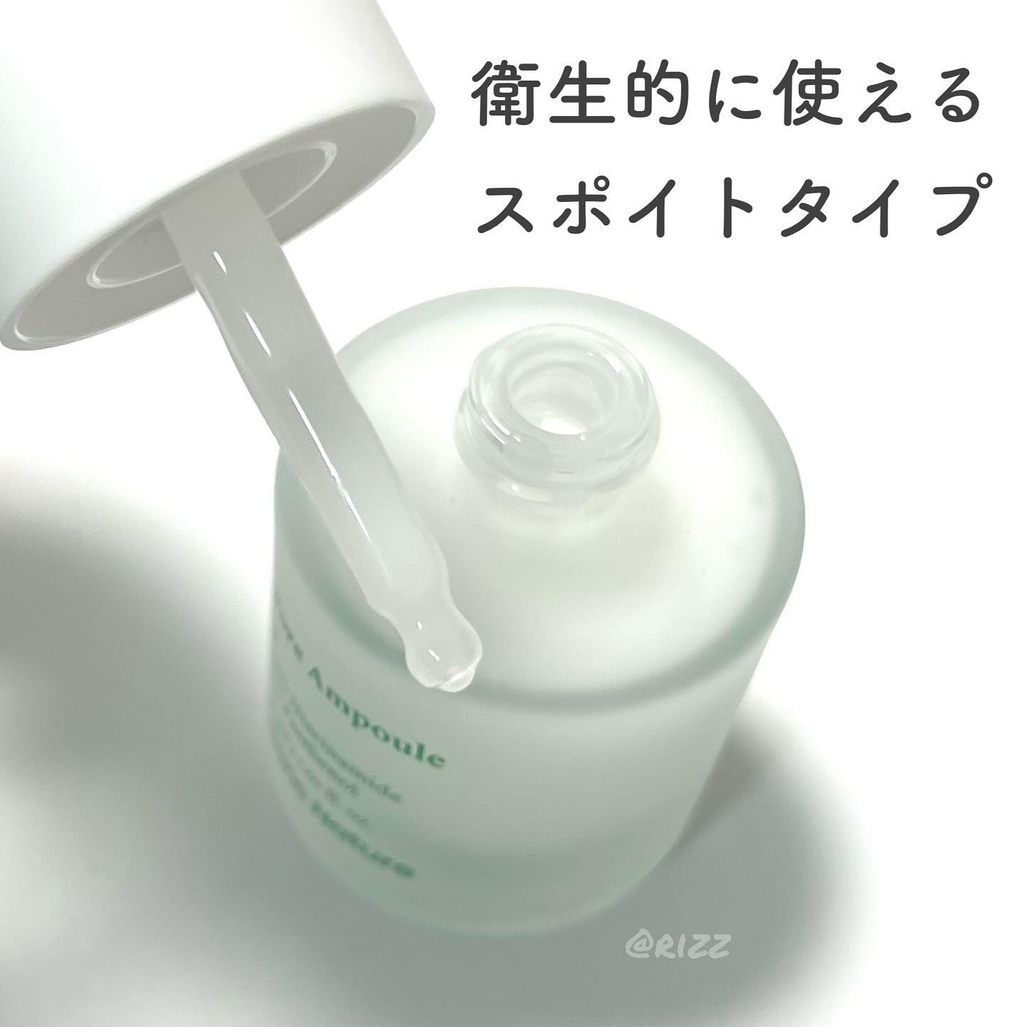 毛穴アンプル/ブラン/美容液を使ったクチコミ（2枚目）