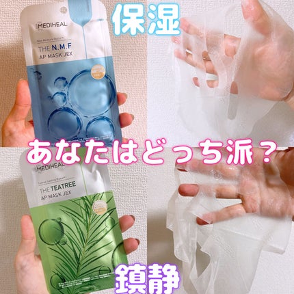 THE ティーツリー APマスク JEX/MEDIHEAL/シートマスク・パックを使ったクチコミ(1枚目)