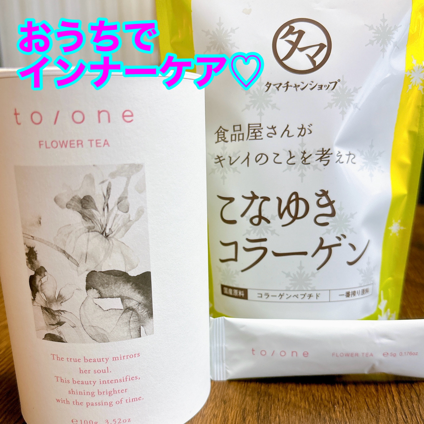 トーン フラワーティー/to/one/ドリンクを使ったクチコミ（1枚目）