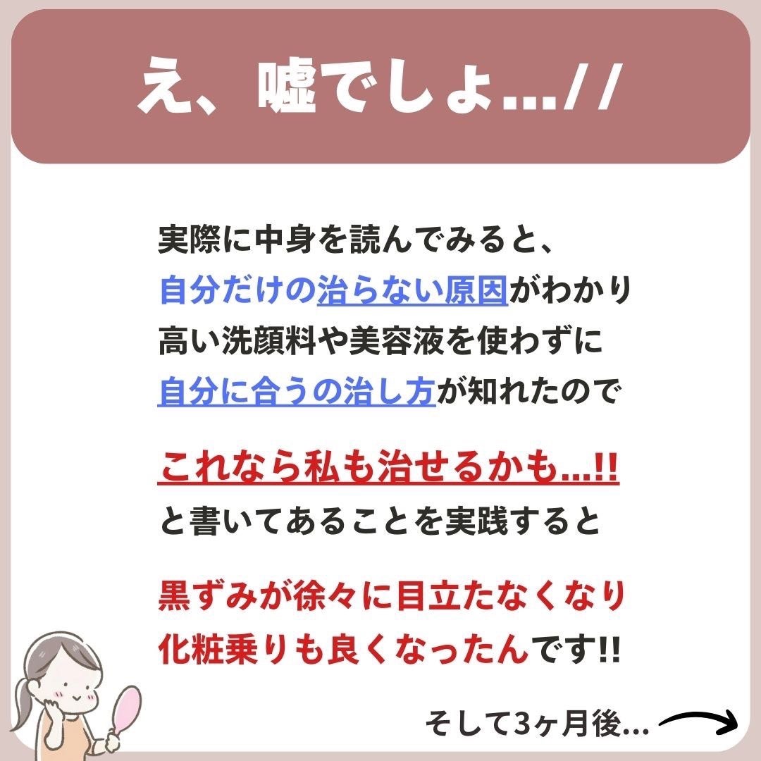 あなたの肌に合ったスキンケア💐コーくん先生 on LIPS 「【早く知りたかった..】秒で黒ずみ消える方法🤫..あなたの毛穴..」(6枚目)