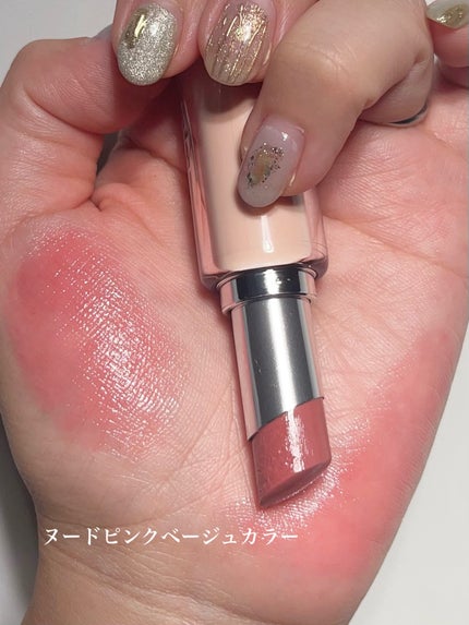 ボンディンググロウリップスティック 204 ハヴ/Laka/口紅を使ったクチコミ(3枚目)