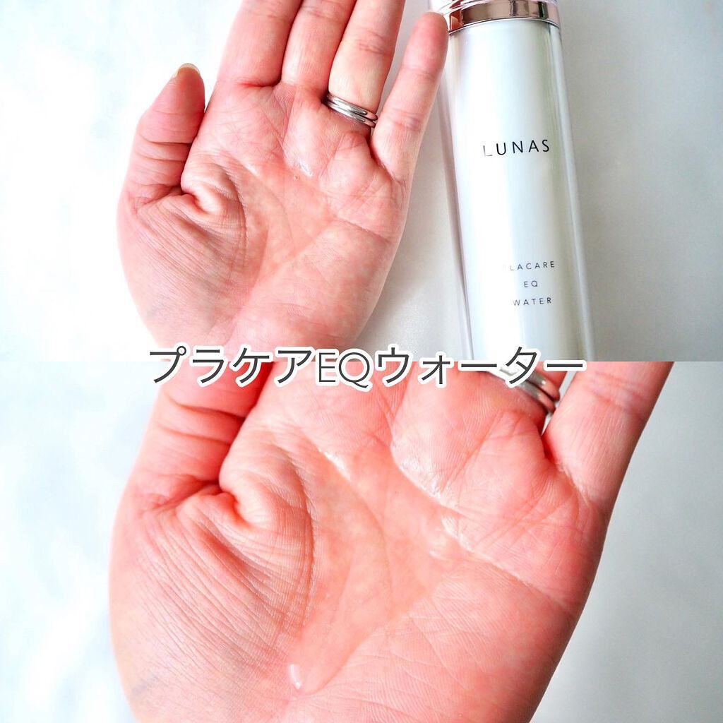 プラケアEQソープ/LUNAS (ルーナス)/ボディ石鹸を使ったクチコミ（2枚目）