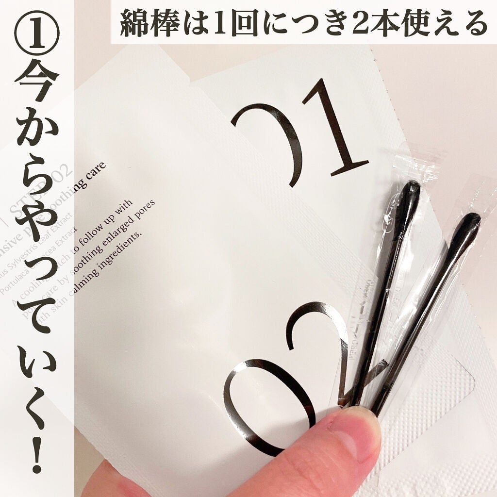 ブラックヘッドクリア2ステップノーズパッチ/DPU/シートマスク・パックを使ったクチコミ(4枚目)