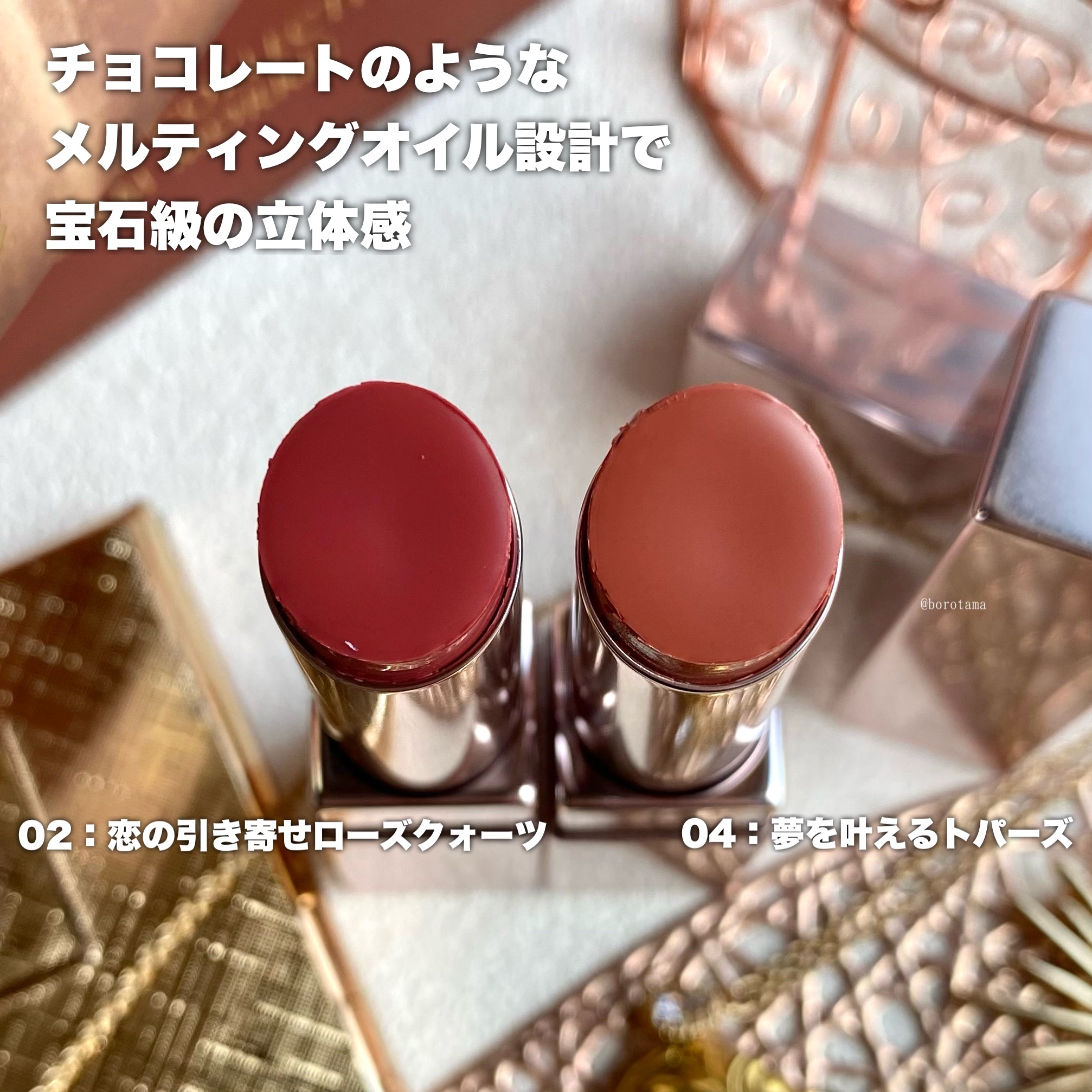 デイジードール リップ スティーラー　 04 夢を叶えるトパーズ/DAISY DOLL by MARY QUANT/口紅を使ったクチコミ（3枚目）