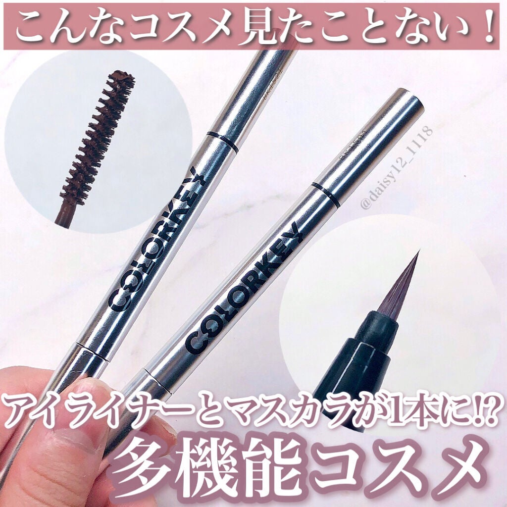 デュアルエンドアイライナー ロングマスカラ/COLORKEY/マスカラを使ったクチコミ(1枚目)