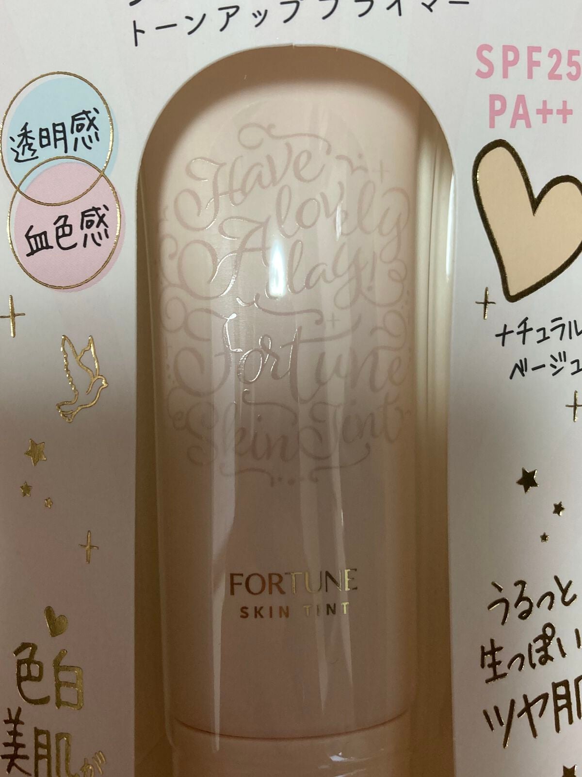 しゅり フォロバ100! on LIPS 「こんにちは😃しゅりです!今日ドンキで、フォーチューンのオレンジ..」(4枚目)