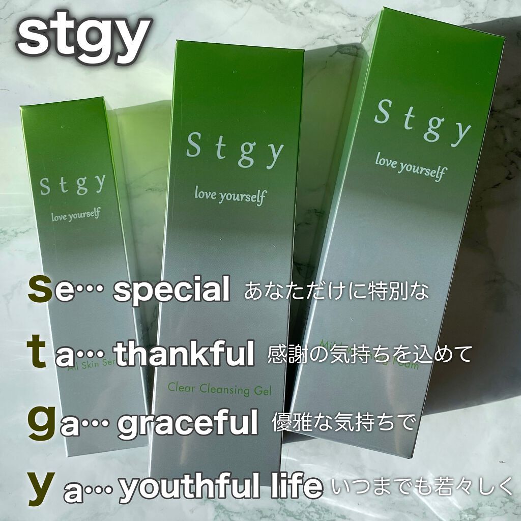 クリアクレンジングジェル/Stgy/クレンジングジェルを使ったクチコミ(2枚目)