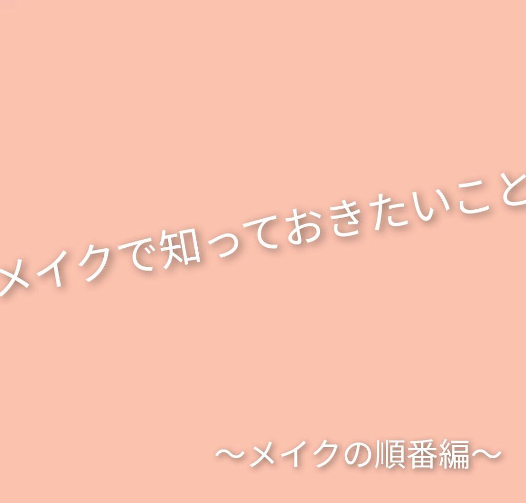ゆきちゃん on LIPS 「あけましておめでとうございます!!今年はできるだけ投稿頑張るの..」(1枚目)