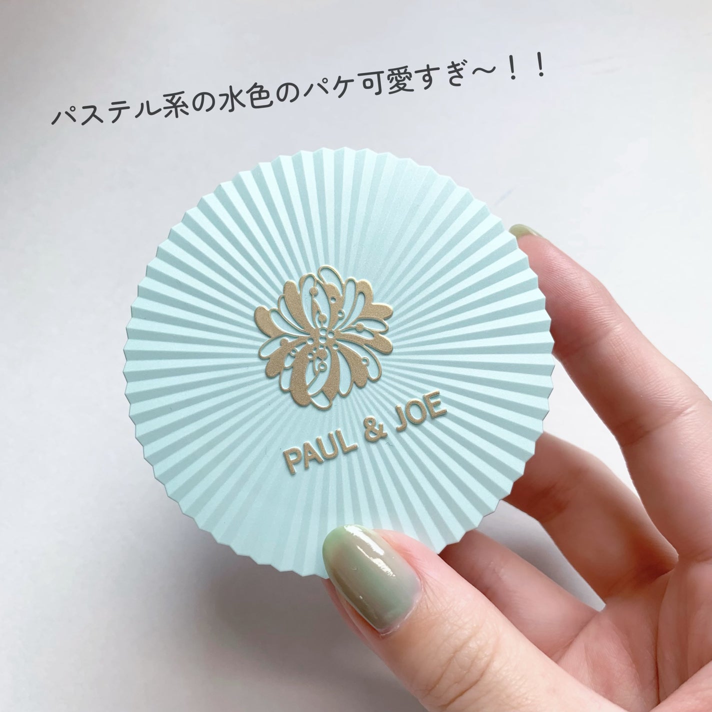 プロテクティング フェイス パウダー/PAUL & JOE BEAUTE/プレストパウダーを使ったクチコミ(5枚目)