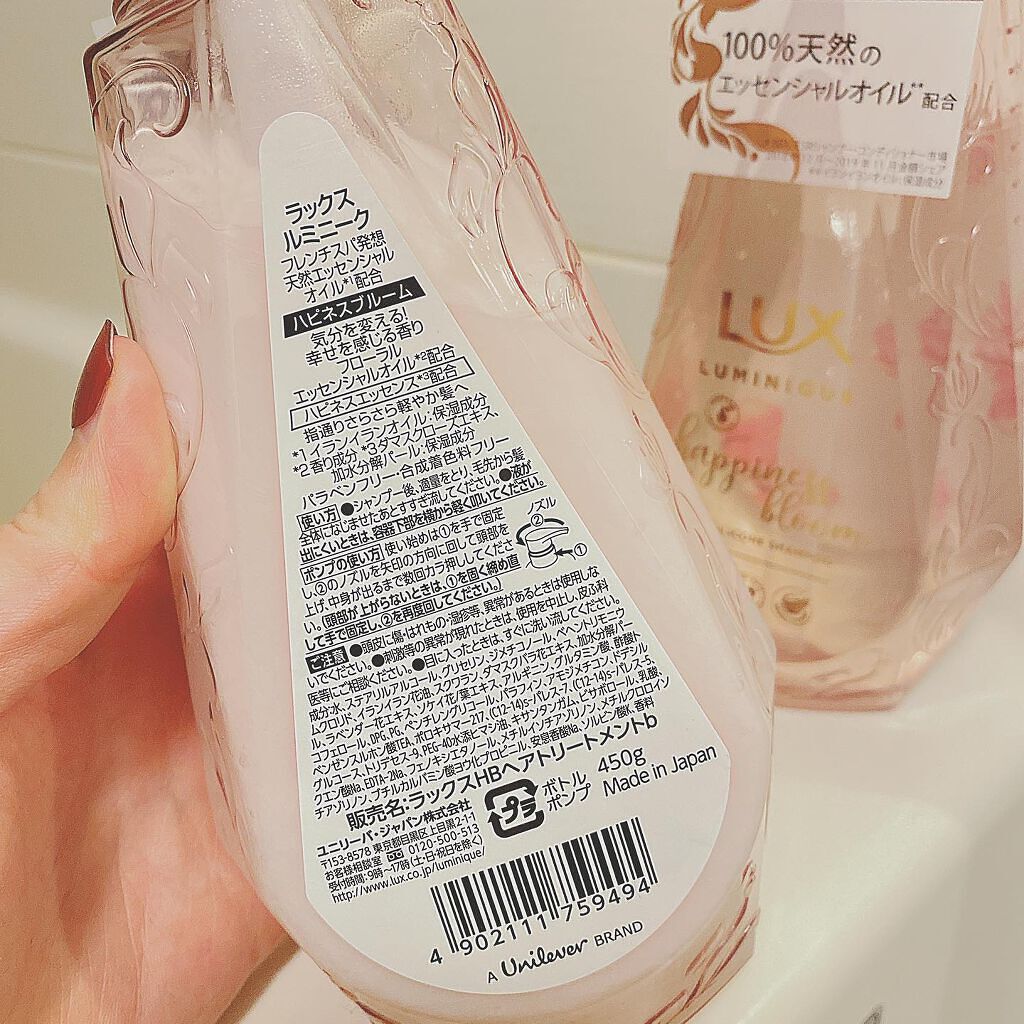 ã«ãããŒã¯ ãããã¹ãã«ãŒã ã·ã£ã³ããŒïŒããªãŒãã¡ã³ã/LUX/åžè²©ã·ã£ã³ããŒã䜿ã£ãã¯ãã³ãïŒ7æç®ïŒ