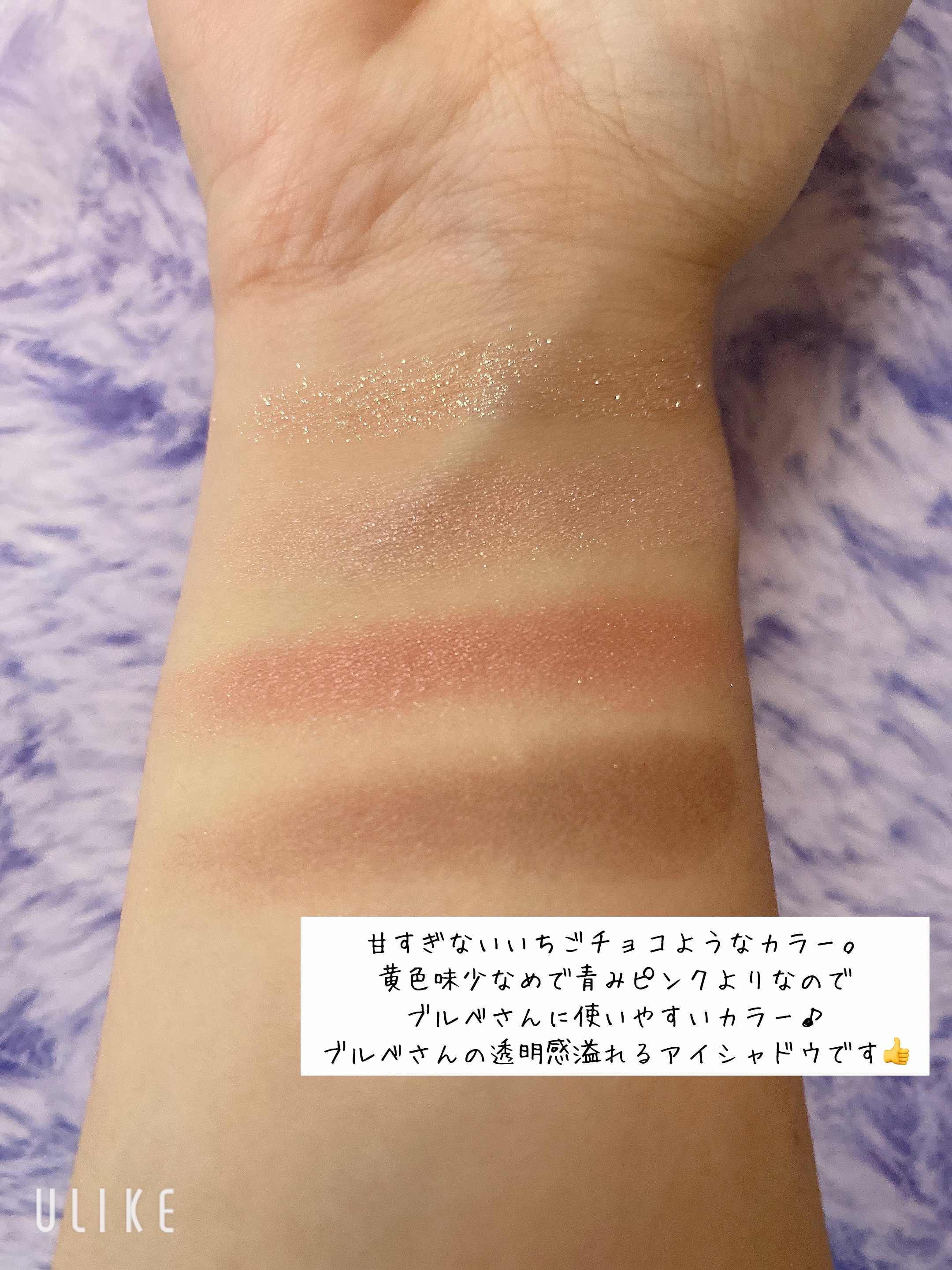 レブロン ダズル アイシャドウ クアッド/REVLON/アイシャドウパレットを使ったクチコミ（3枚目）