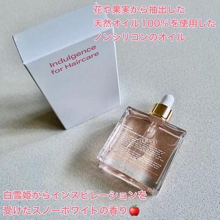 スノーホワイト/PINKGHOST/ヘアオイルを使ったクチコミ(2枚目)