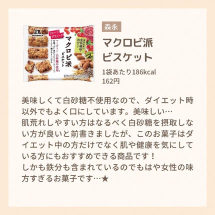 たまのみこと on LIPS 「こんばんは!たまのみこと(@mikotonokurashi)..」(9枚目)