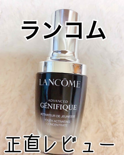 ジェニフィック アドバンスト N/LANCOME/美容液を使ったクチコミ(1枚目)