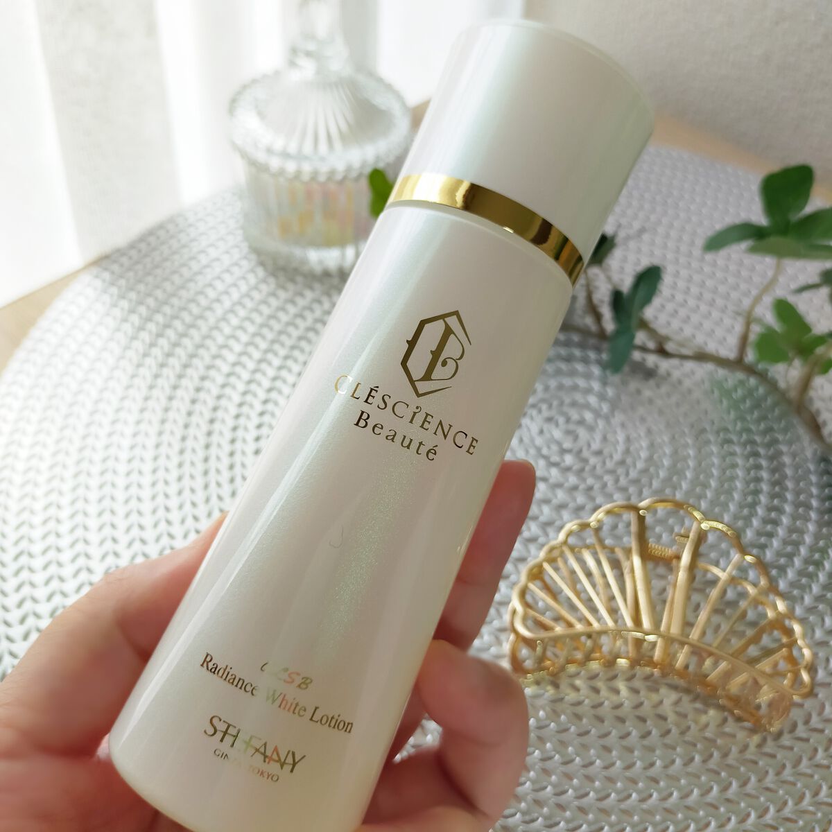  レディアンス ホワイト ローション/ステファニー/化粧水を使ったクチコミ（1枚目）