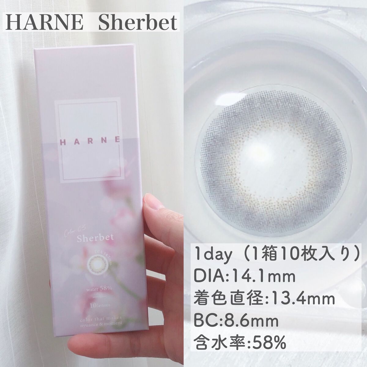 HARNE 1day/HARNE/ワンデー（１DAY）カラコンを使ったクチコミ（2枚目）