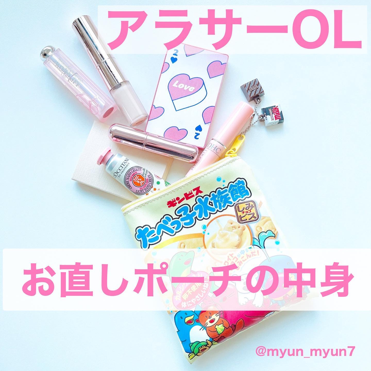 DHC 薬用リップクリーム/DHC/リップクリームを使ったクチコミ（1枚目）