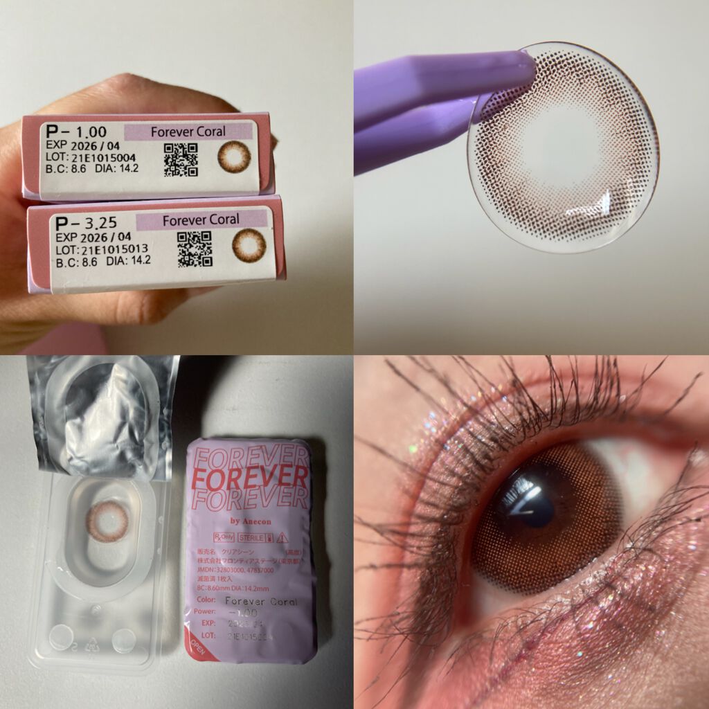 超モテコンウルトラマンスリー/モテコン/1ヶ月(1MONTH)カラコンを使ったクチコミ(4枚目)