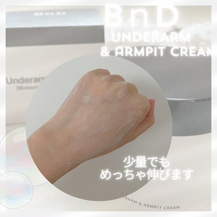 BnDアンダーアームクリーム(ボディクリーム)/BnD/デリケートゾーンケアを使ったクチコミ(3枚目)