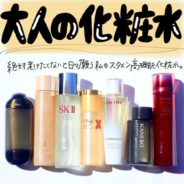 フェイシャル トリートメント エッセンス/SK-II/化粧水を使ったクチコミ（1枚目）