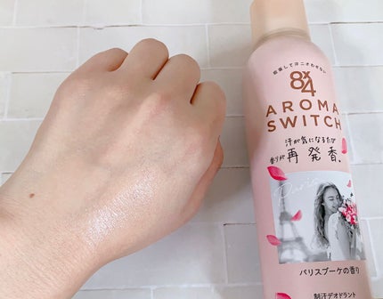 8x4 アロマスイッチ スプレー パリスブーケの香り/8x4/デオドラント・制汗剤を使ったクチコミ(5枚目)