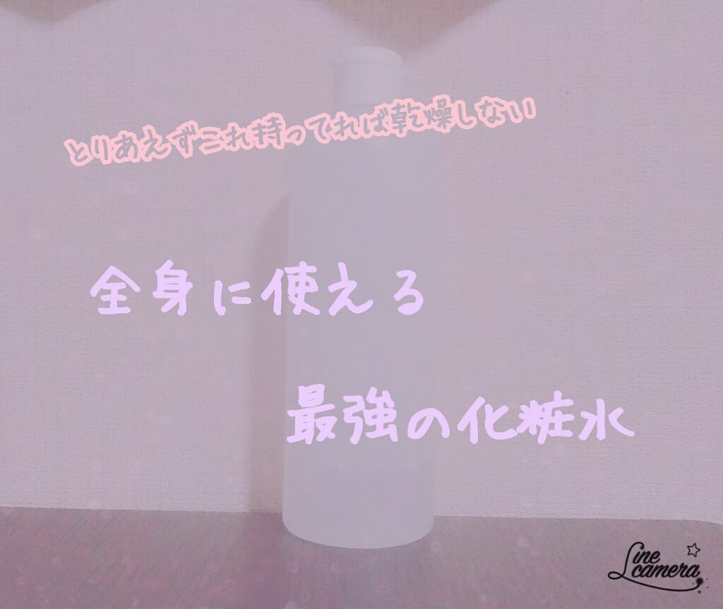 深肌水/深肌水/化粧水を使ったクチコミ(1枚目)