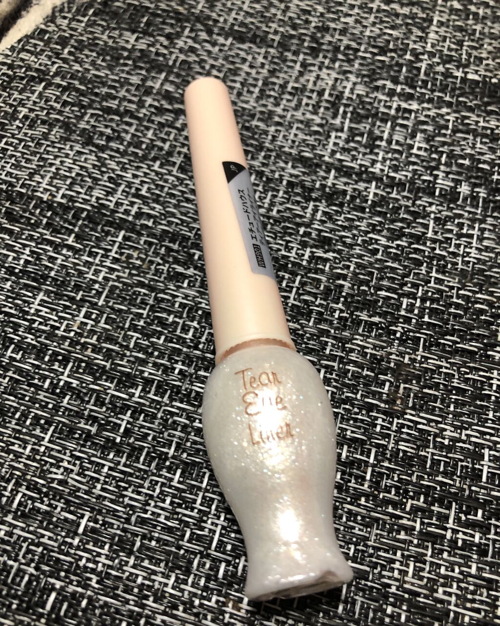 ティアー アイライナー/ETUDE/リキッドアイライナーを使ったクチコミ（1枚目）