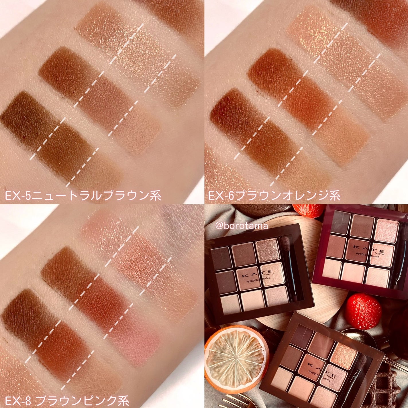 アイブロウマニア/KATE/パウダーアイブロウを使ったクチコミ(5枚目)