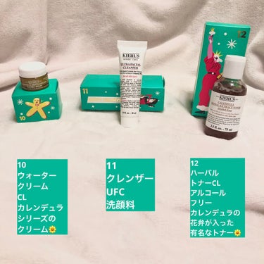 キールズ ミッドナイトボタニカル コンセントレート/Kiehl's/フェイスオイルを使ったクチコミ（6枚目）