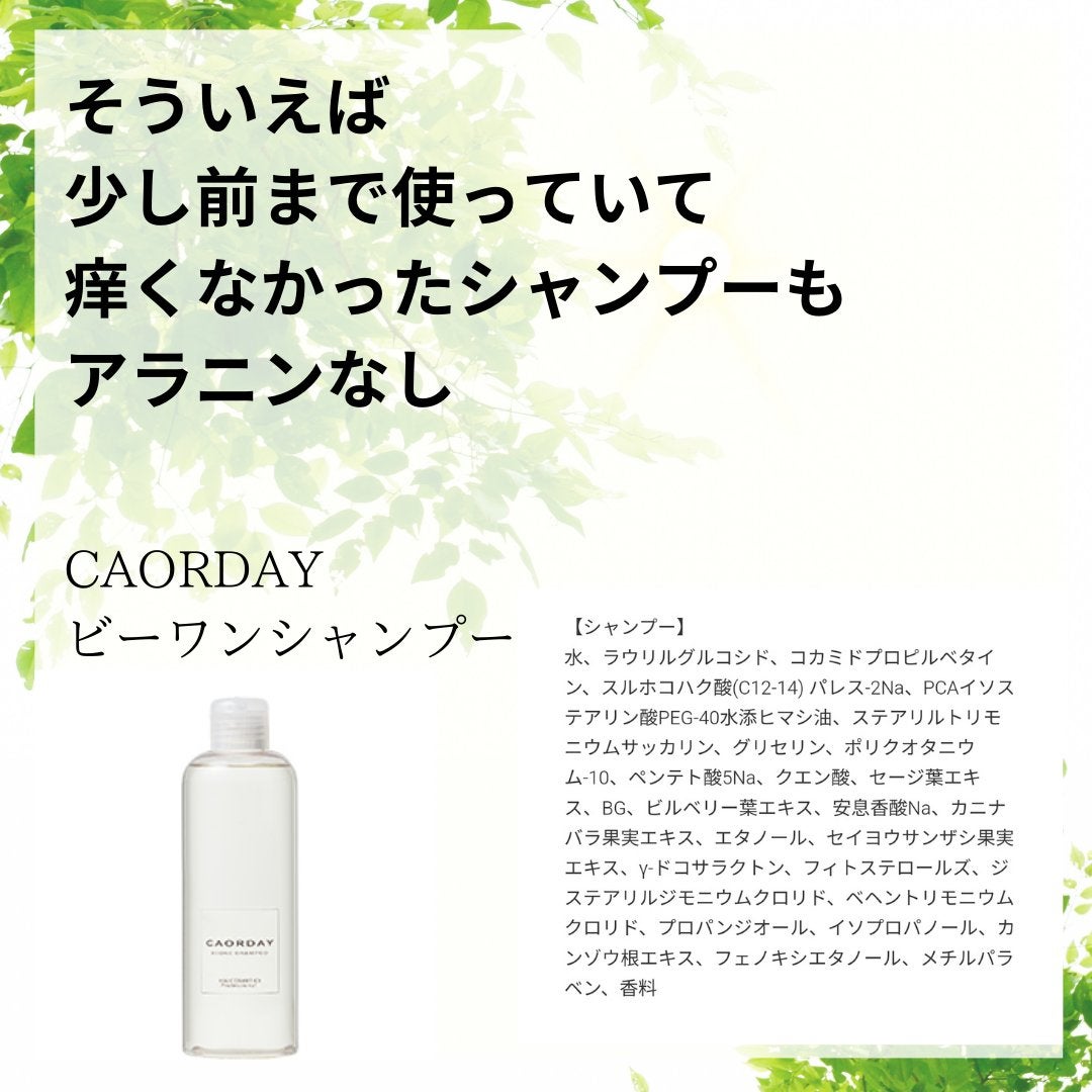 ナイトリペア シャンプー/ヘアトリートメント/THERATIS/シャンプー・コンディショナーを使ったクチコミ(3枚目)