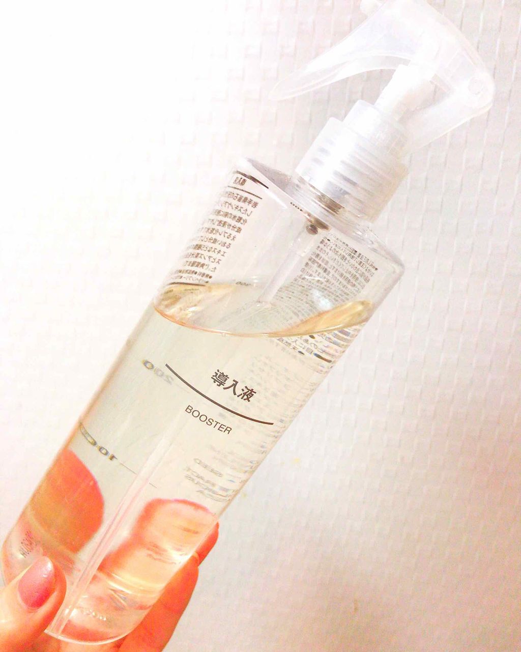 導入化粧液/無印良品/ブースター・導入液を使ったクチコミ(1枚目)