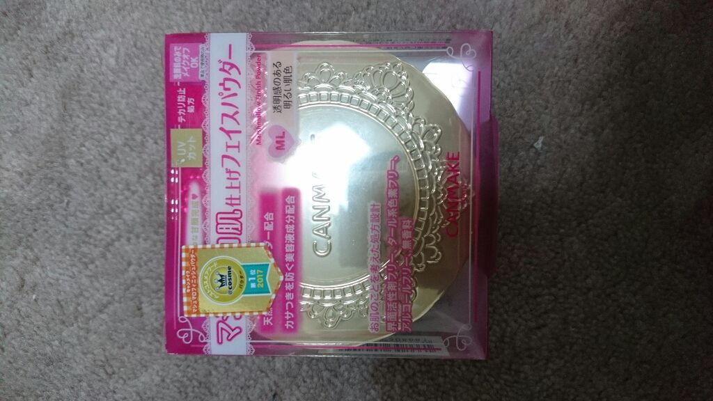【旧品】マシュマロフィニッシュパウダー/キャンメイク/プレストパウダーを使ったクチコミ（1枚目）