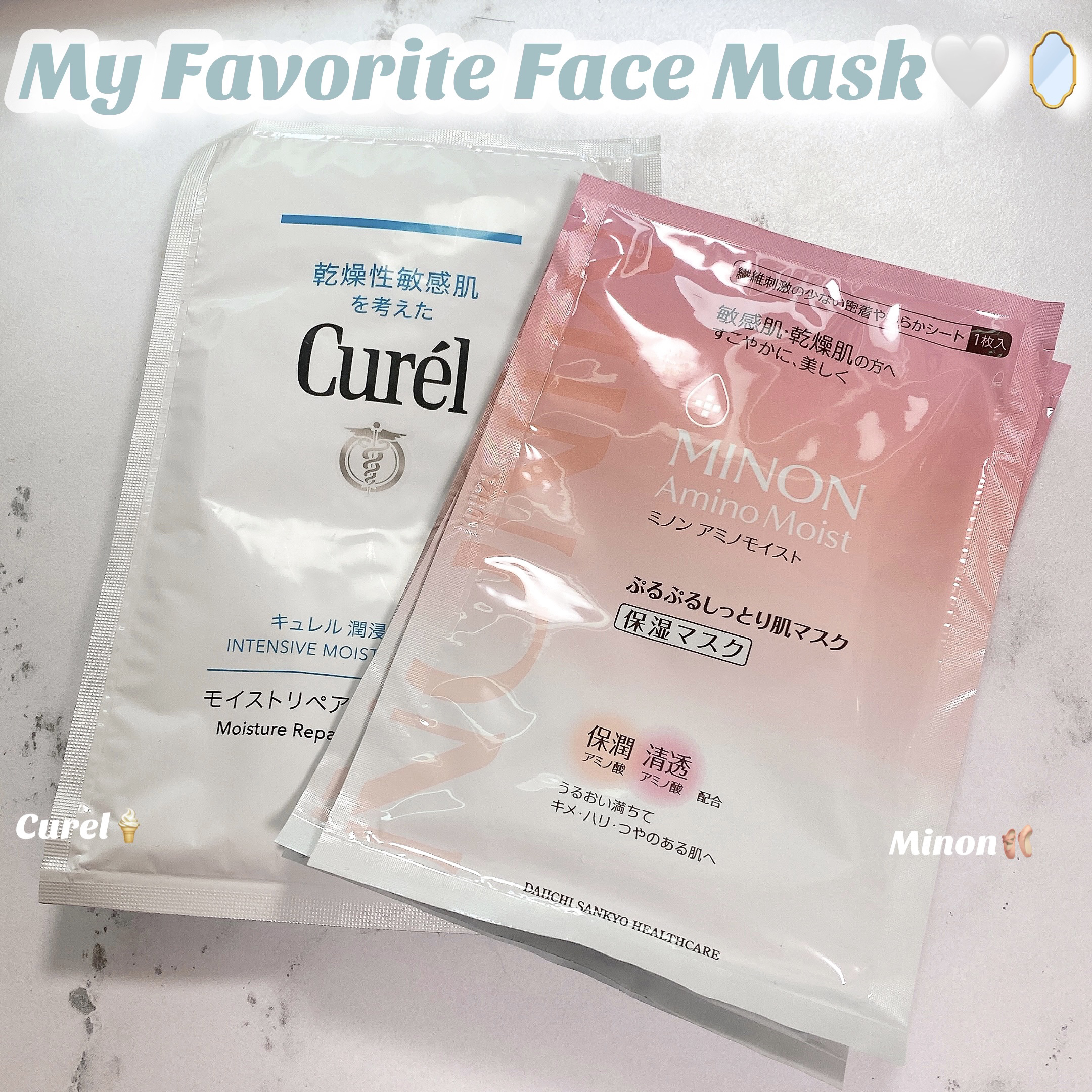 ミノン アミノモイスト ぷるぷるしっとり肌マスク/ミノン/シートマスク・パックを使ったクチコミ（1枚目）