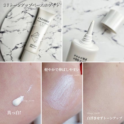 UVトーンアップベース/CEZANNE/化粧下地を使ったクチコミ(2枚目)