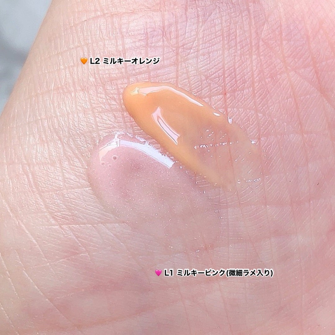 リッププランパー/Kirei&co./リッププランパーを使ったクチコミ(6枚目)