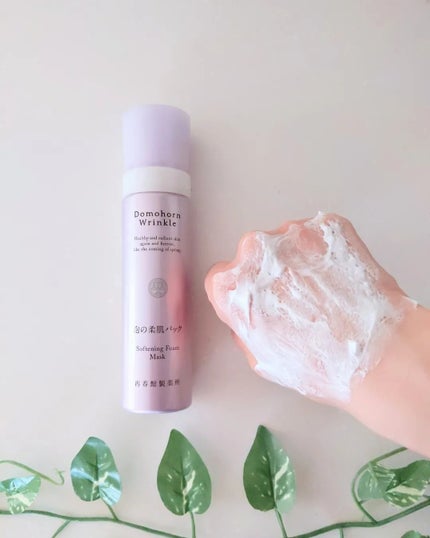 泡の集中パック/ドモホルンリンクル/洗い流すパック・マスクを使ったクチコミ(5枚目)