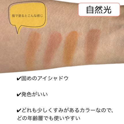 足しパレ/Fujiko/アイシャドウパレットを使ったクチコミ(3枚目)