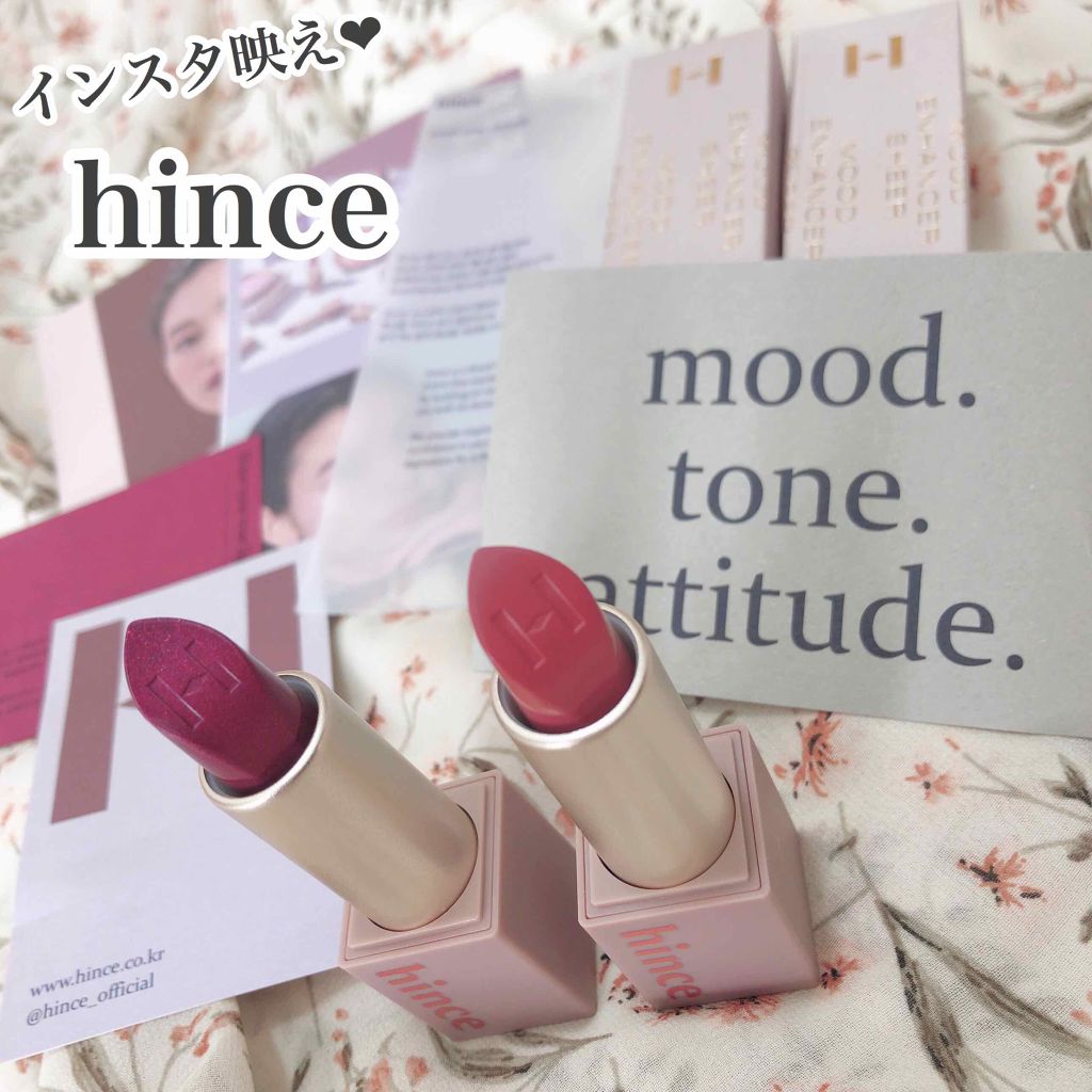 ムードインハンサーシアー/hince/口紅を使ったクチコミ（1枚目）