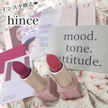 ムードインハンサーシアー/hince/口紅を使ったクチコミ（1枚目）