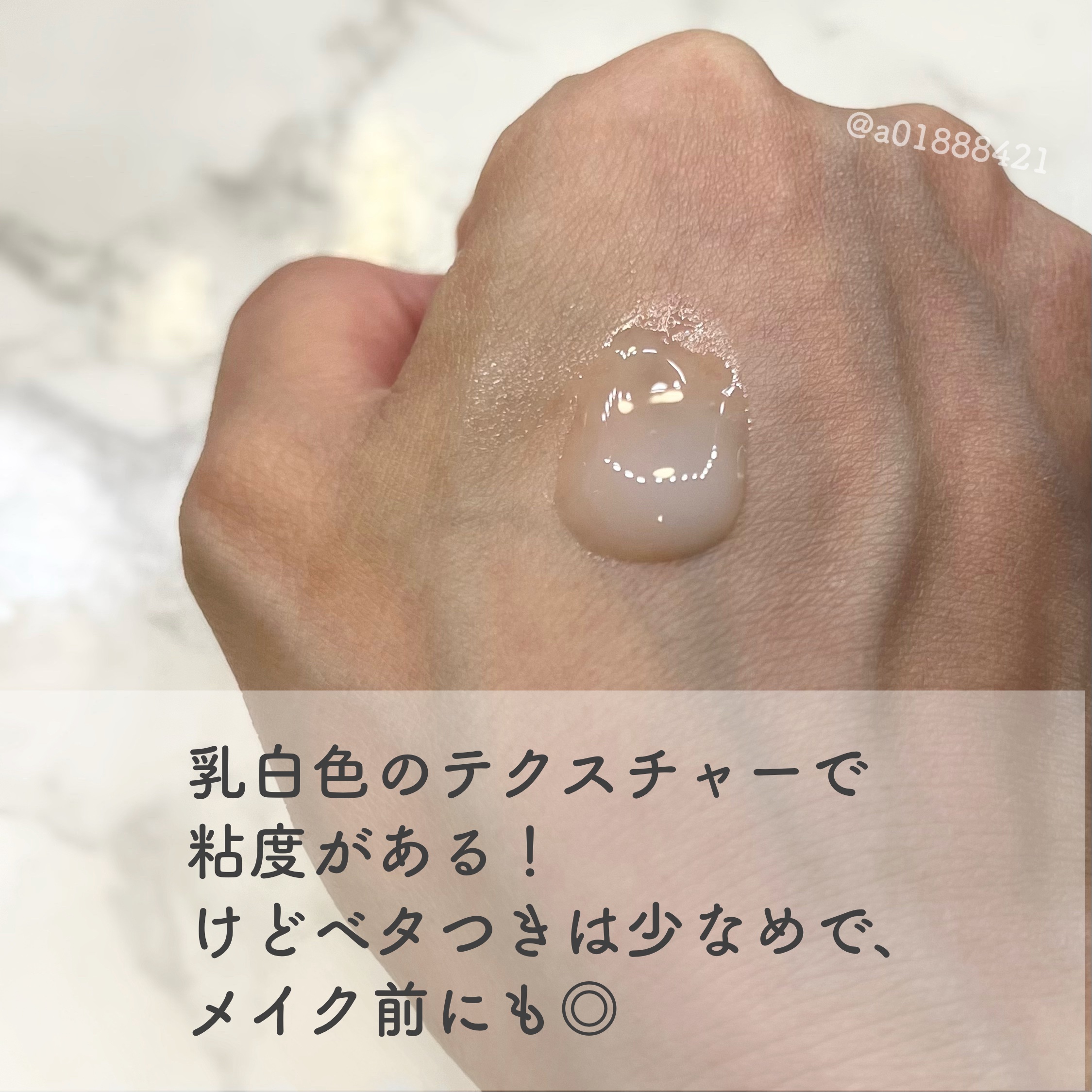 ゼロくすみ美白アンプル/MAYBENA/美容液を使ったクチコミ（2枚目）