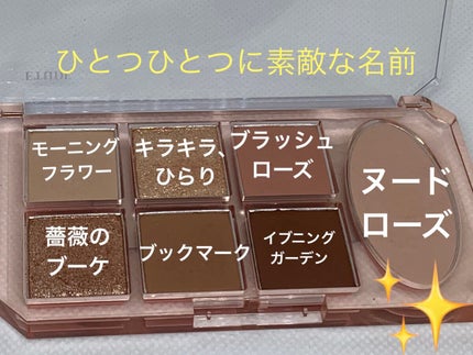 プレイトーンアイパレット/ETUDE/アイシャドウパレットを使ったクチコミ(2枚目)
