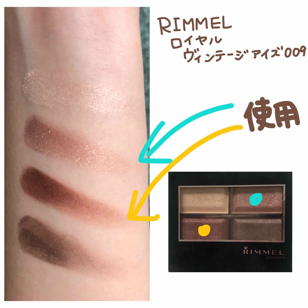 ロング＆カールマスカラ アドバンストフィルム/ヒロインメイク/マスカラを使ったクチコミ（2枚目）